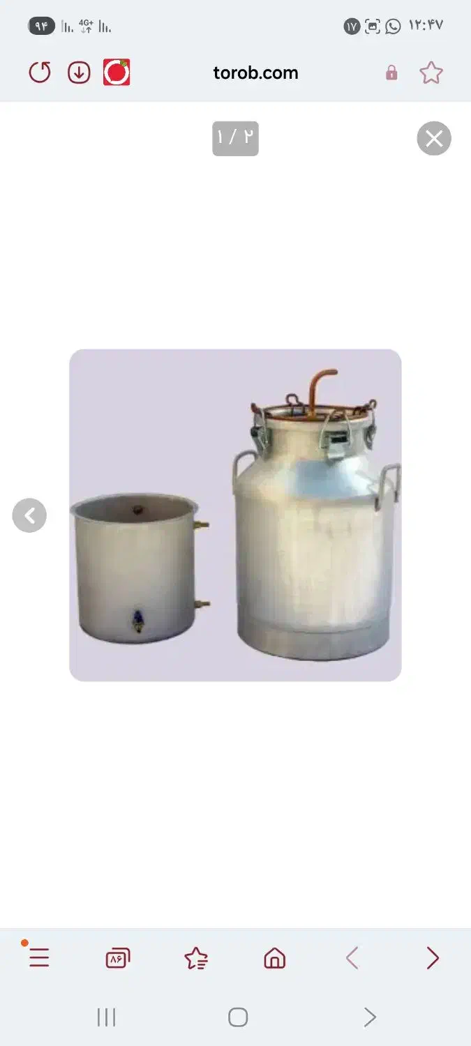 دیگ ۲۵ لیتری عرق گیری.|ظروف پختوپز|زهک, |دیوار