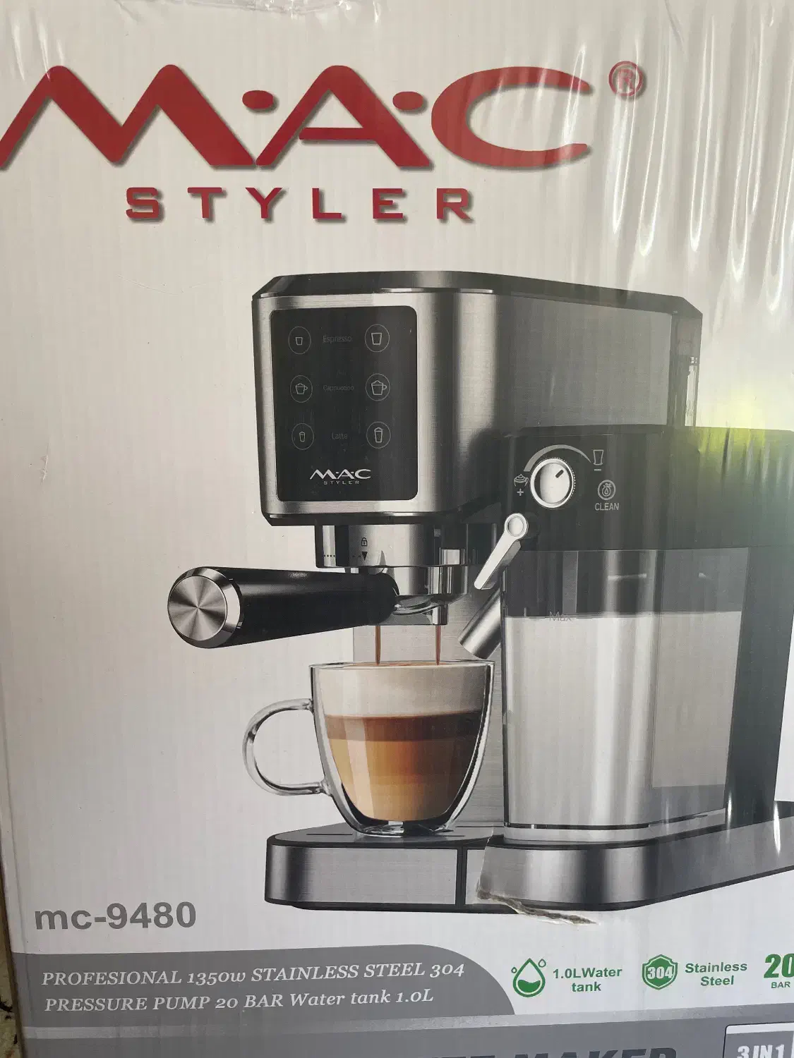 اسپرسوساز آک زیر قیمت بازار|سماور، چایساز، قهوهساز|ری, بیبی شهر بانو|دیوار