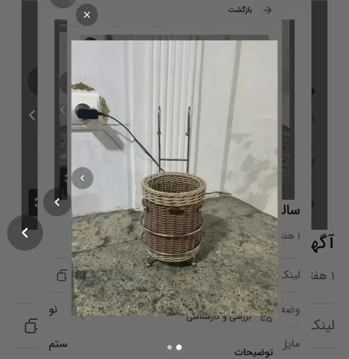 جا قاشقی|آبچکان و نظمدهنده ظروف|دورود, |دیوار