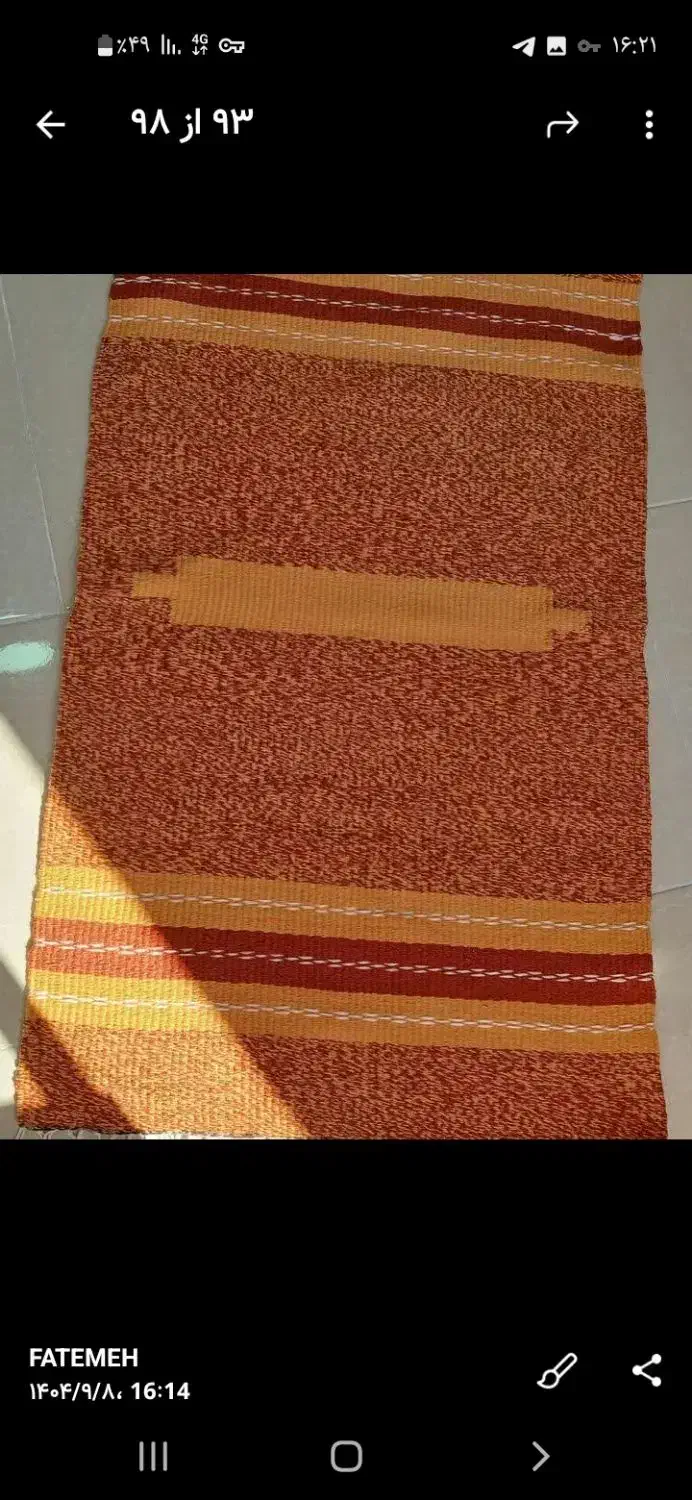 گلیم دست بافت|گلیم، جاجیم، گبه|شاهینشهر, خانه کارگر|دیوار