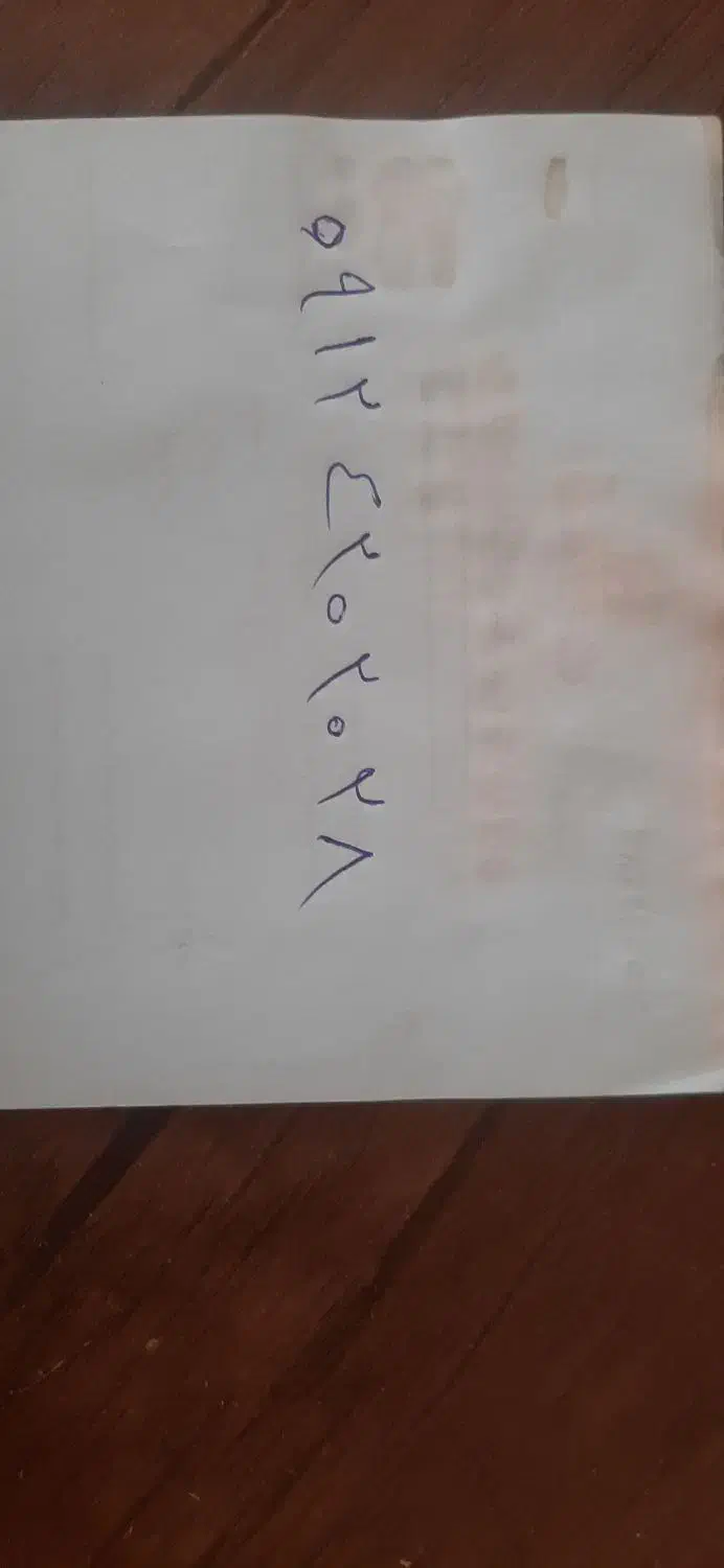 سیم کارت همراه اول رند|سیم‌کارت|فشاپویه, |دیوار