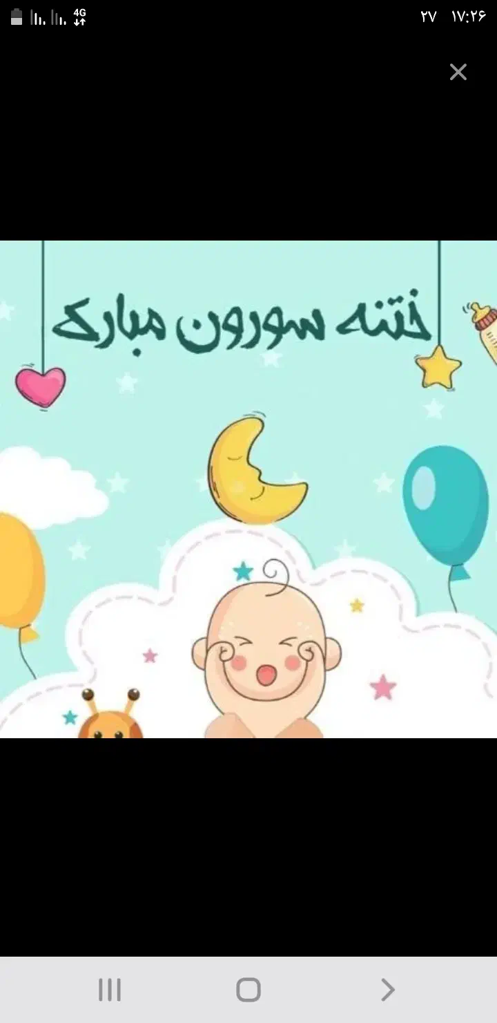 راهنمایی دکتر ختنه در رشت|فعالیت داوطلبانه|رشت, استقامت ۱|دیوار