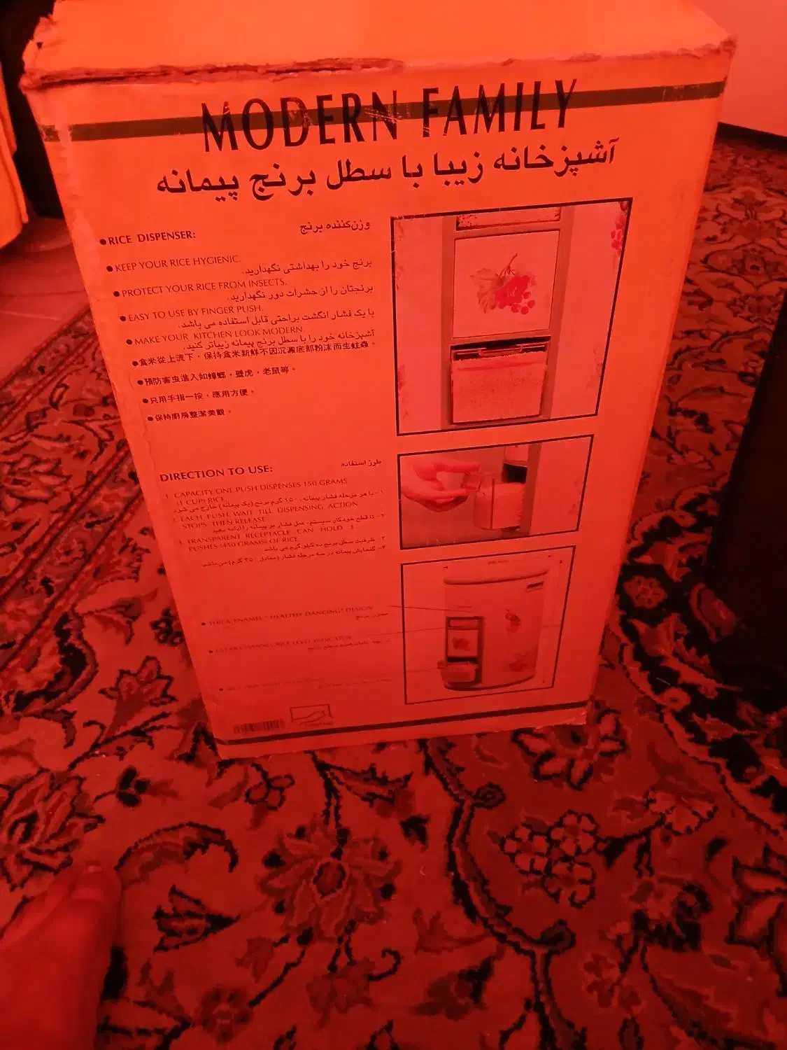 سطل برنج|ظروف نگهدارنده، پلاستیکی، یک‌بارمصرف|تهران, بهار|دیوار