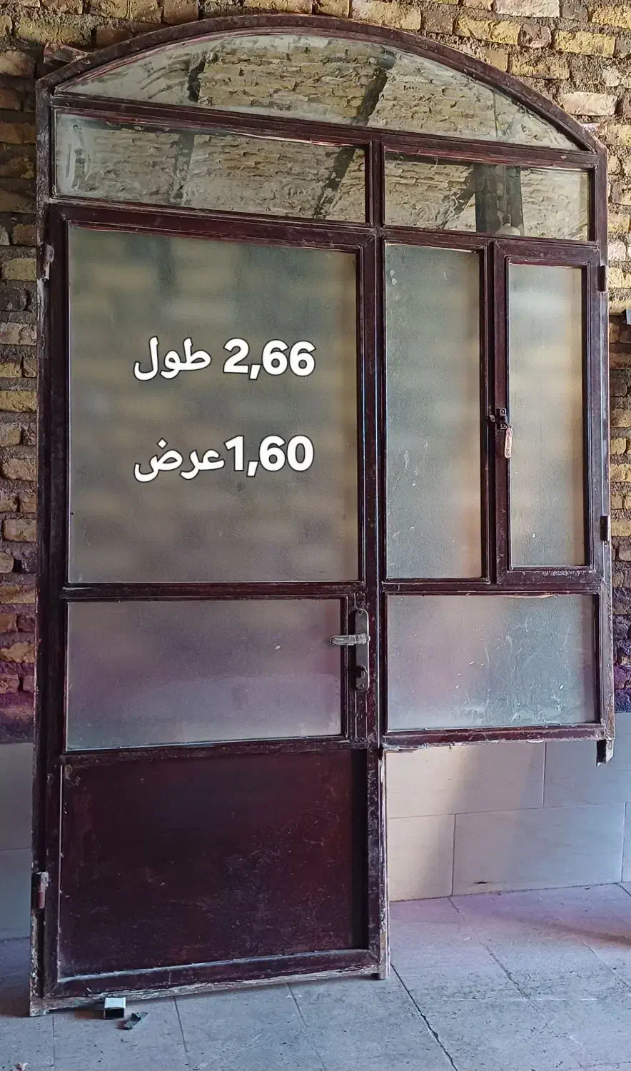 درب و پنجره|مصالح و تجهیزات ساختمان|سراب, |دیوار