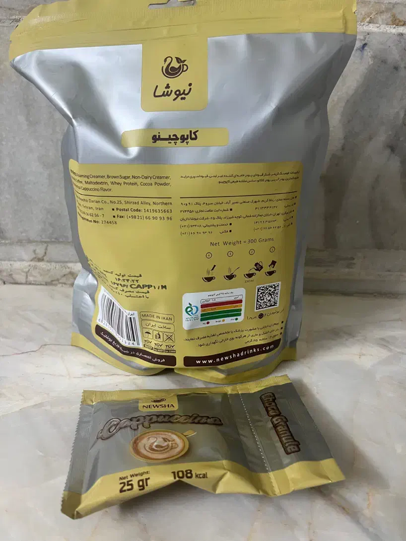 کاپوچینوغلیظ|خوردنی و آشامیدنی|قم, هفت تیر|دیوار