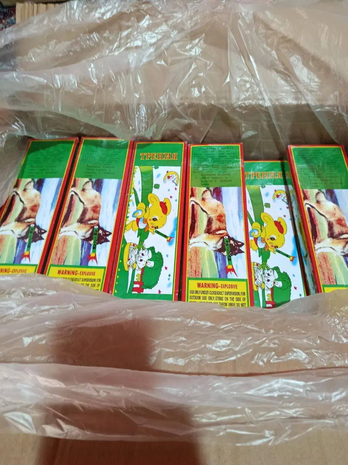 ترقه مجاز|اسباب‌‌بازی|شیراز, شهرک پرواز|دیوار