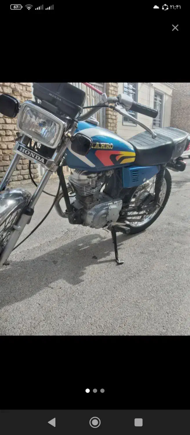 موتور ۱۲۵|موتورسیکلت|شازند, |دیوار