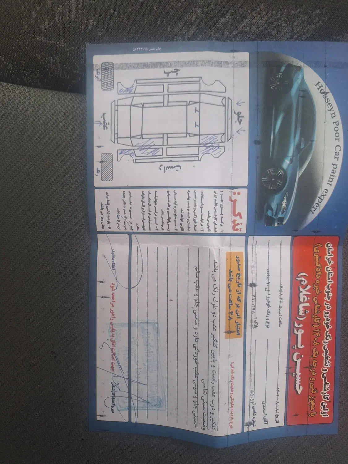 ال۹۰ مدل ۸۹ استثنایی(فروش فوری)|خودرو سواری و وانت|مشهد, سناباد|دیوار