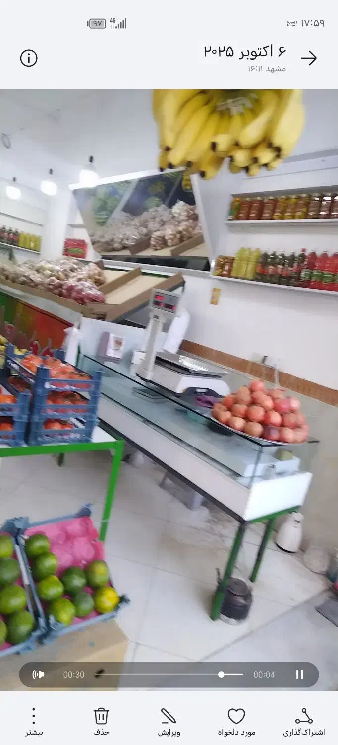 واگزاری مغازه میوه فروشی|اجارهٔ مغازه و غرفه|مشهد, رده|دیوار