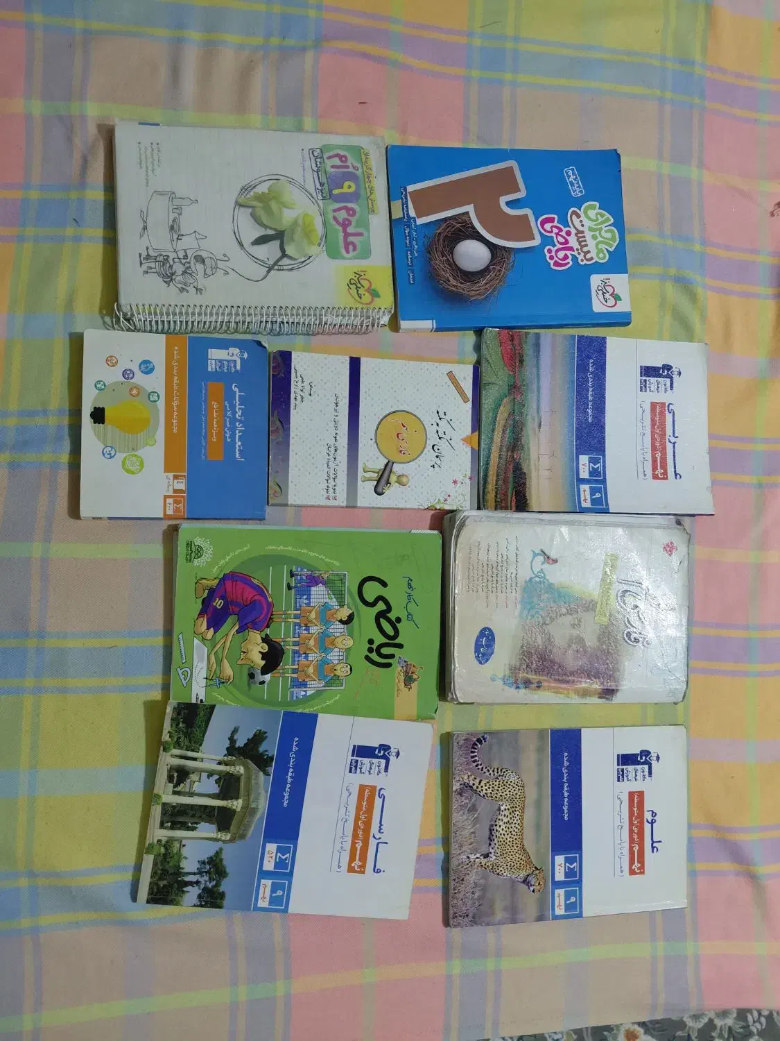 کتاب کار نهم و کتاب هوش|کتاب و مجله آموزشی|اسلام‌شهر, شهرک سعیدیه|دیوار