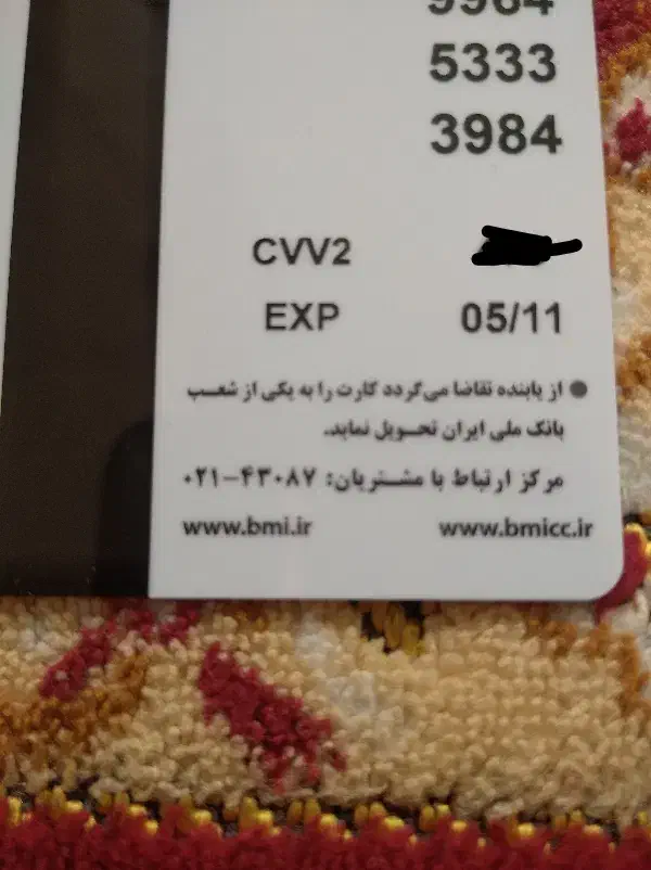 کالاپی ۲۰۰ تومنی|کارت هدیه و تخفیف|قم, خداکرم|دیوار