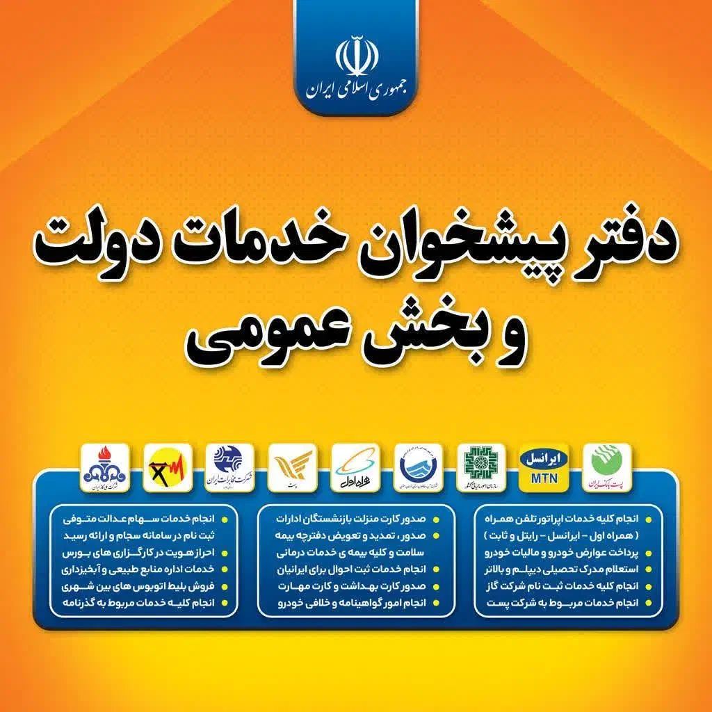 وام ودیعه مسکن 150 میلیونی|خدمات رایانه‌ای و موبایل|قم, حاج زینل|دیوار
