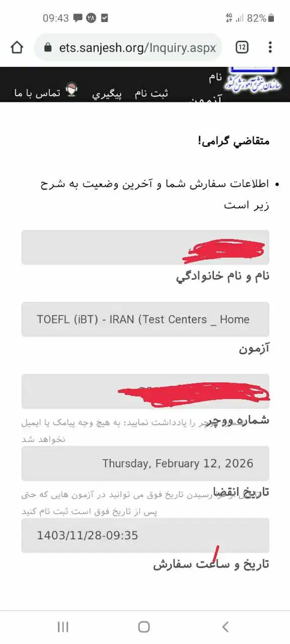 ووچر تافل|کارت هدیه و تخفیف|تهران, ولنجک|دیوار