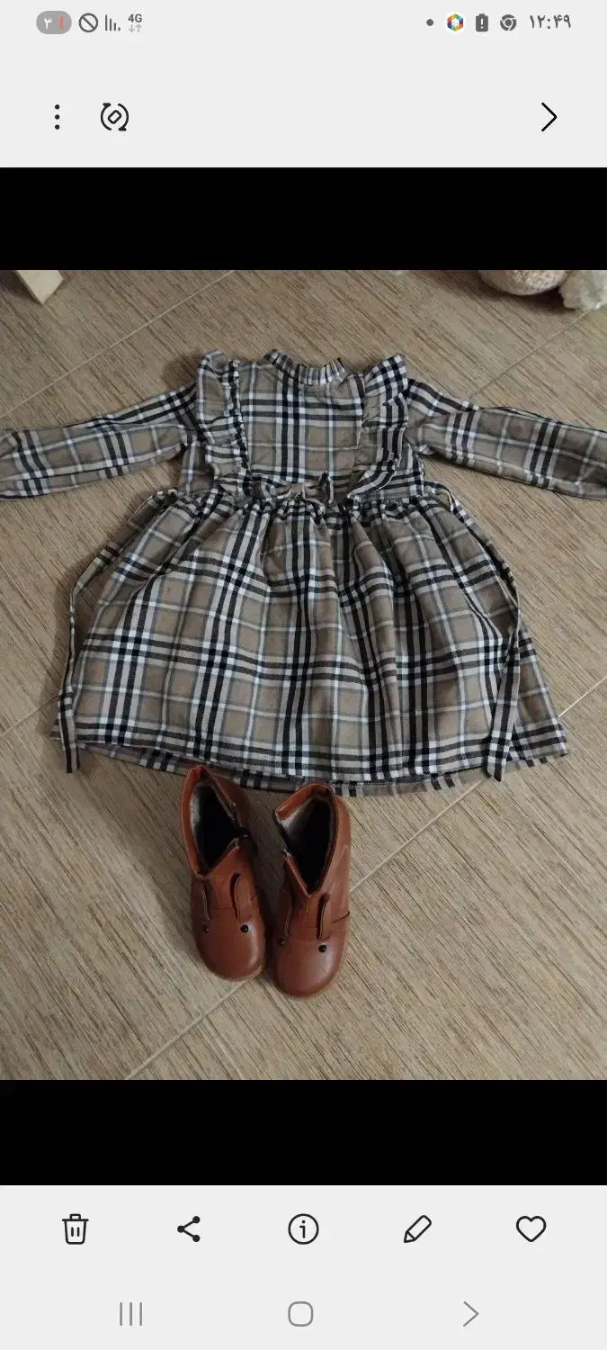 لباس کودک|کفش و لباس بچه|یزد, |دیوار