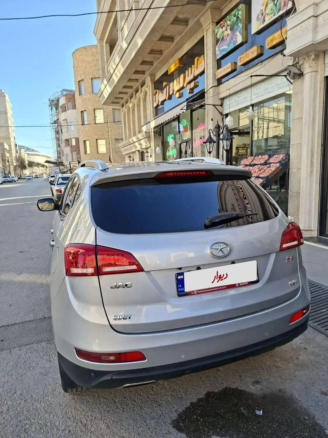 جک S5 مدل 97|خودرو سواری و وانت|اردبیل, |دیوار