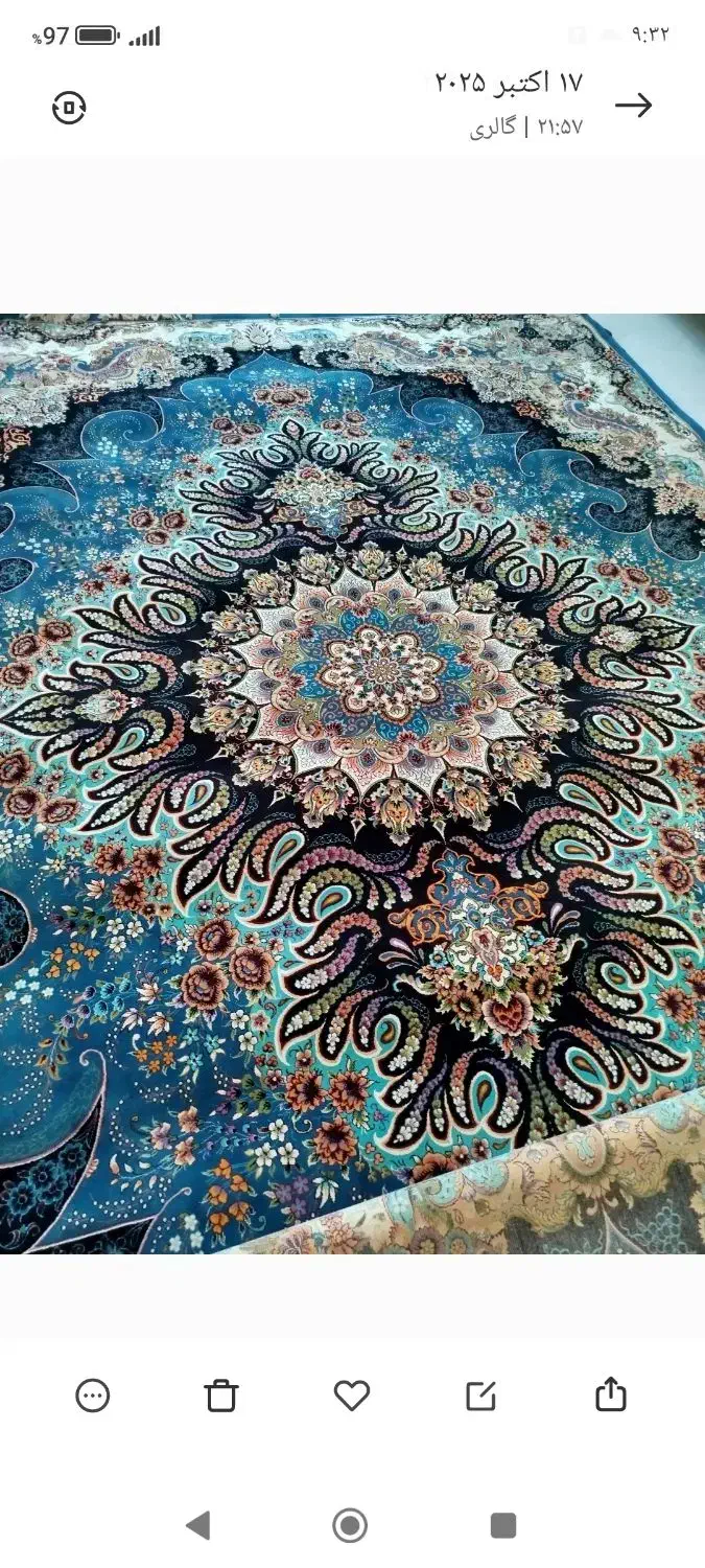 فرش|فرش|گرگان, |دیوار