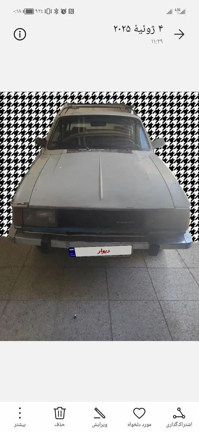 پیکان مدل 79 دوگانه سوز CNG|خودرو سواری و وانت|شهرضا, |دیوار