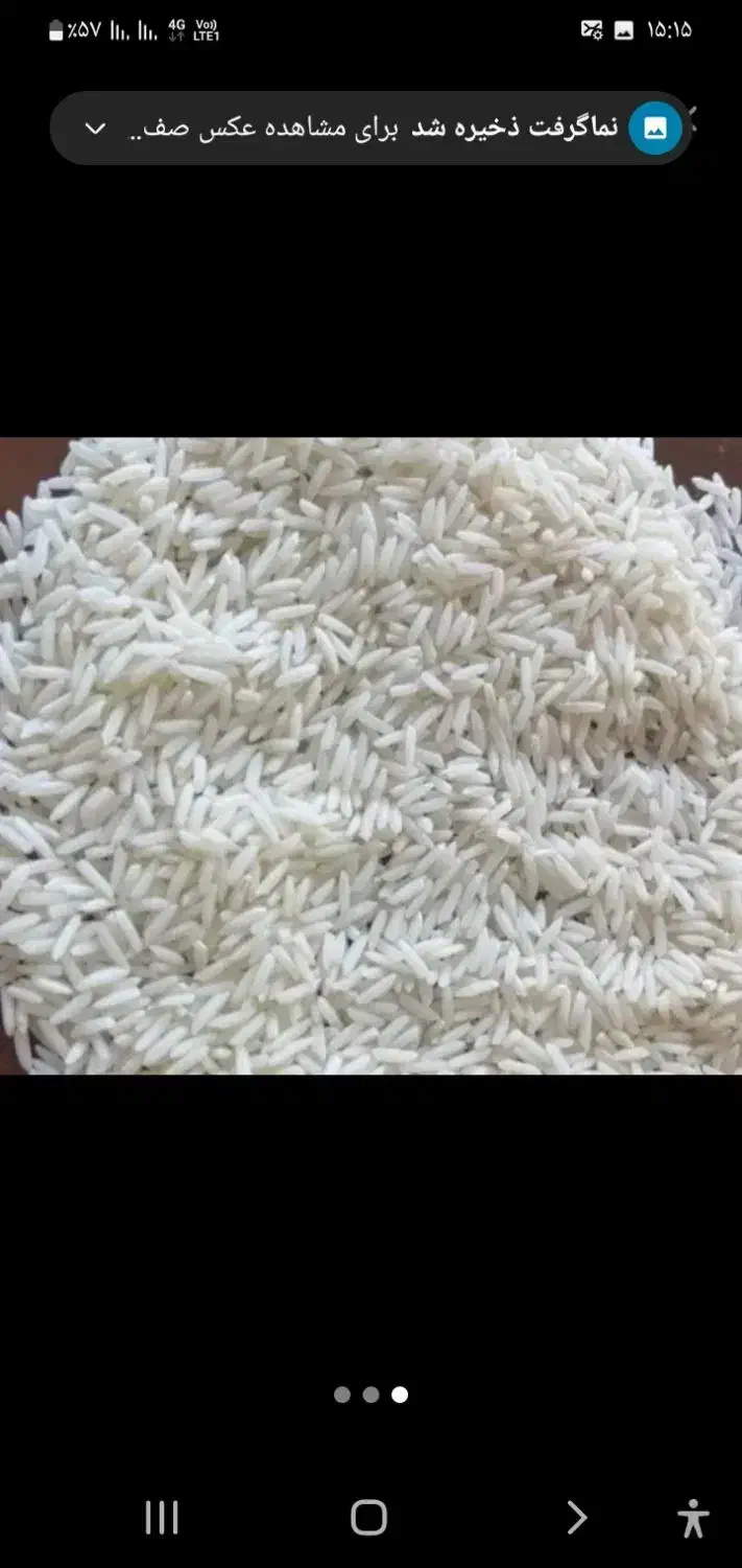 برنج درجه یک هاشمی خالص یک دست بدونه شکسته|خوردنی و آشامیدنی|پارسآباد, |دیوار