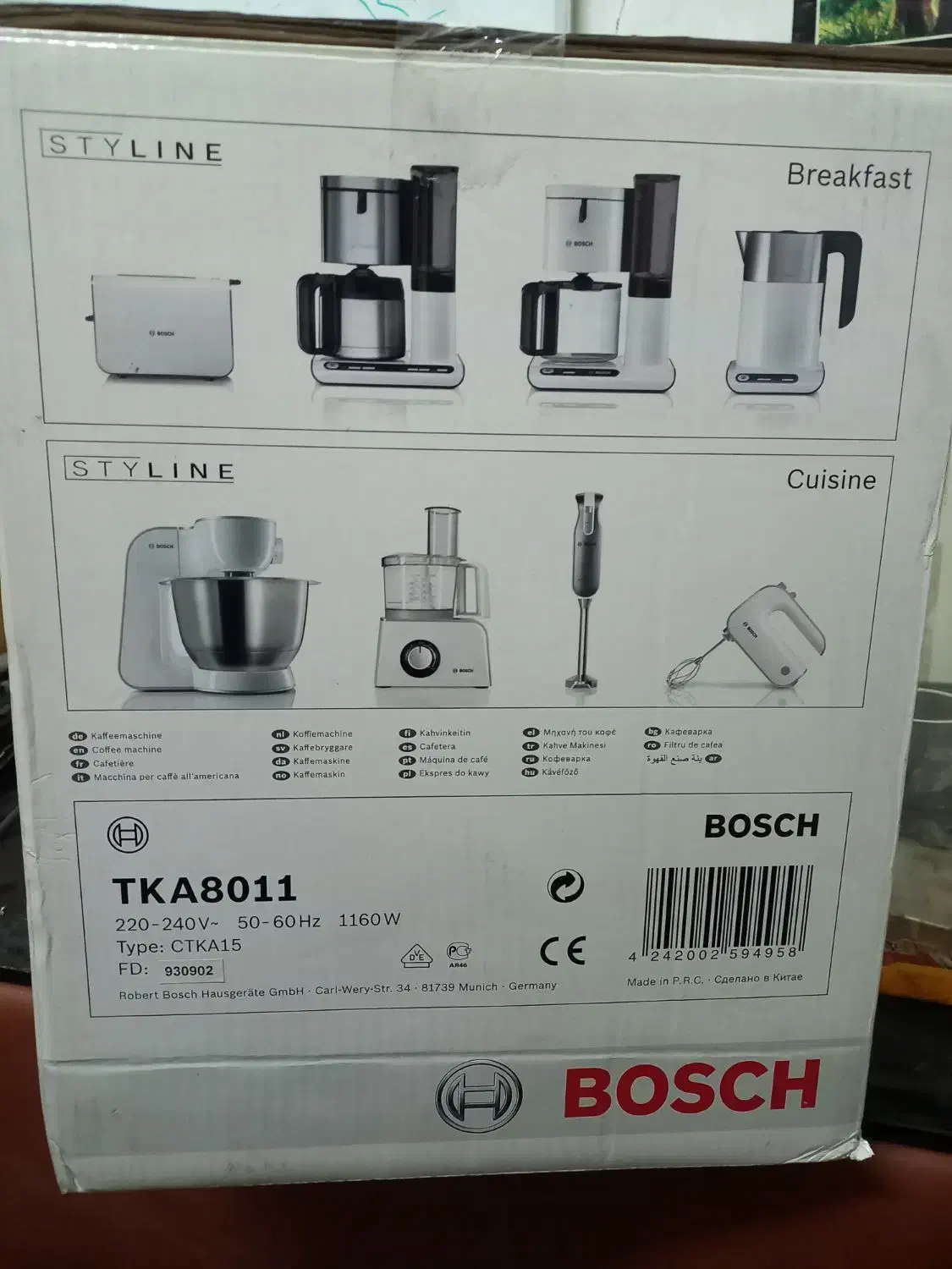 قهوجوش|سماور، چایساز، قهوهساز|قم, کیوانفر|دیوار