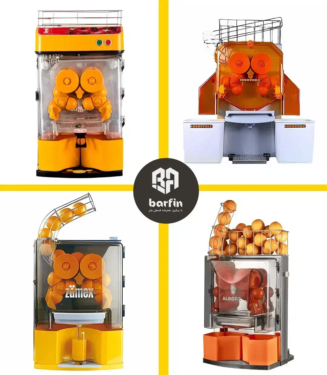 آب مرکبات گیری اتوماتیک صنعتی پرتقال انار چکی|آبمیوهگیر و آبمرکباتگیر|تهران, صادقیه|دیوار