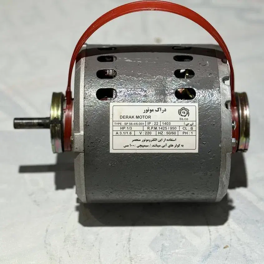 دینام کولر آبی درحد نو|کولر آبی|تهران, بریانک|دیوار