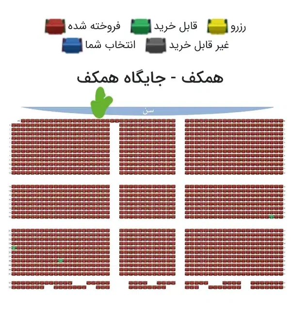 دوبلیط vip کنسرت محسن یگانه فردا|بلیت کنسرت|تهران, امانیه|دیوار