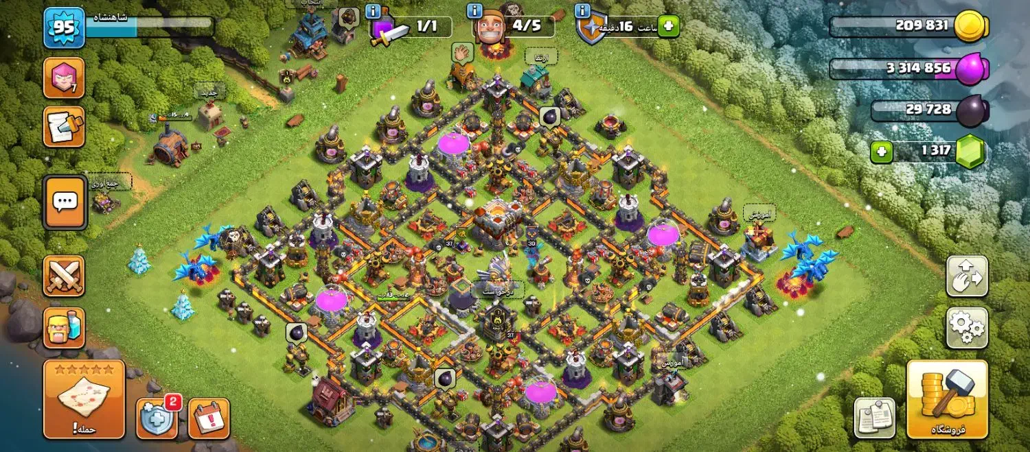 تالار شهر|کنسول، بازی ویدئویی و آنلاین|شیرین‌سو, |دیوار