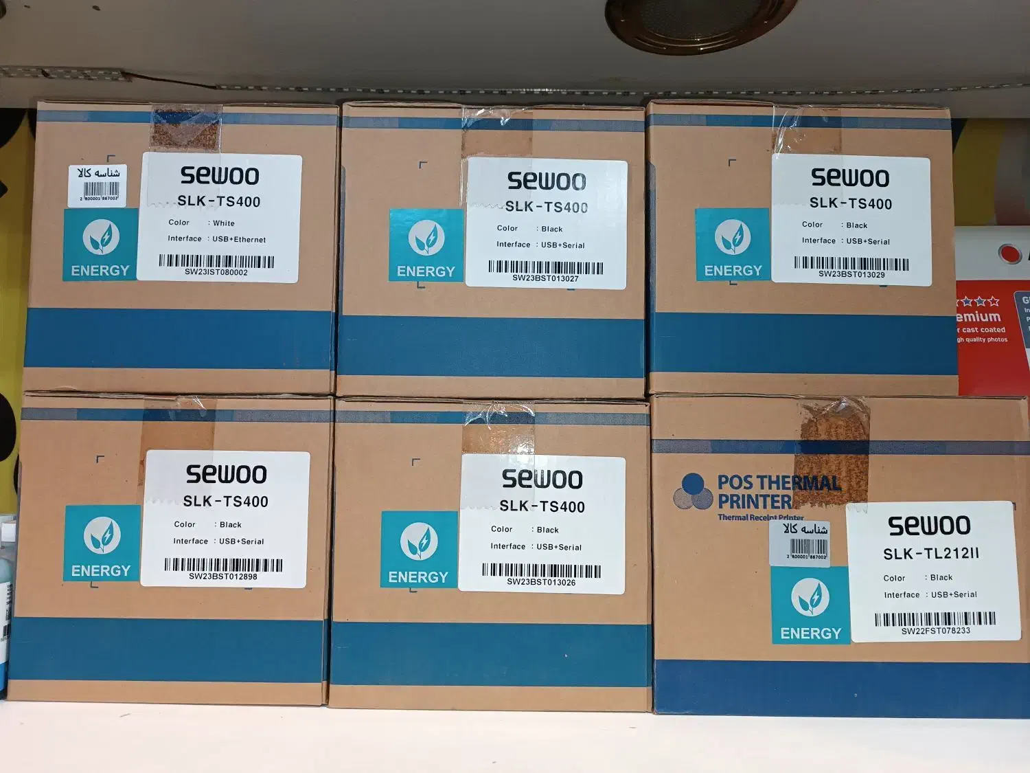 فروش ویژه چند عدد فیش پرینتر سوو|پرینتر، اسکنر، کپی، فکس|کرمانشاه, |دیوار