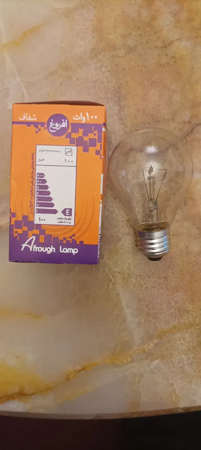 لامپ شمعی|لامپ و چراغ|ارومیه, |دیوار