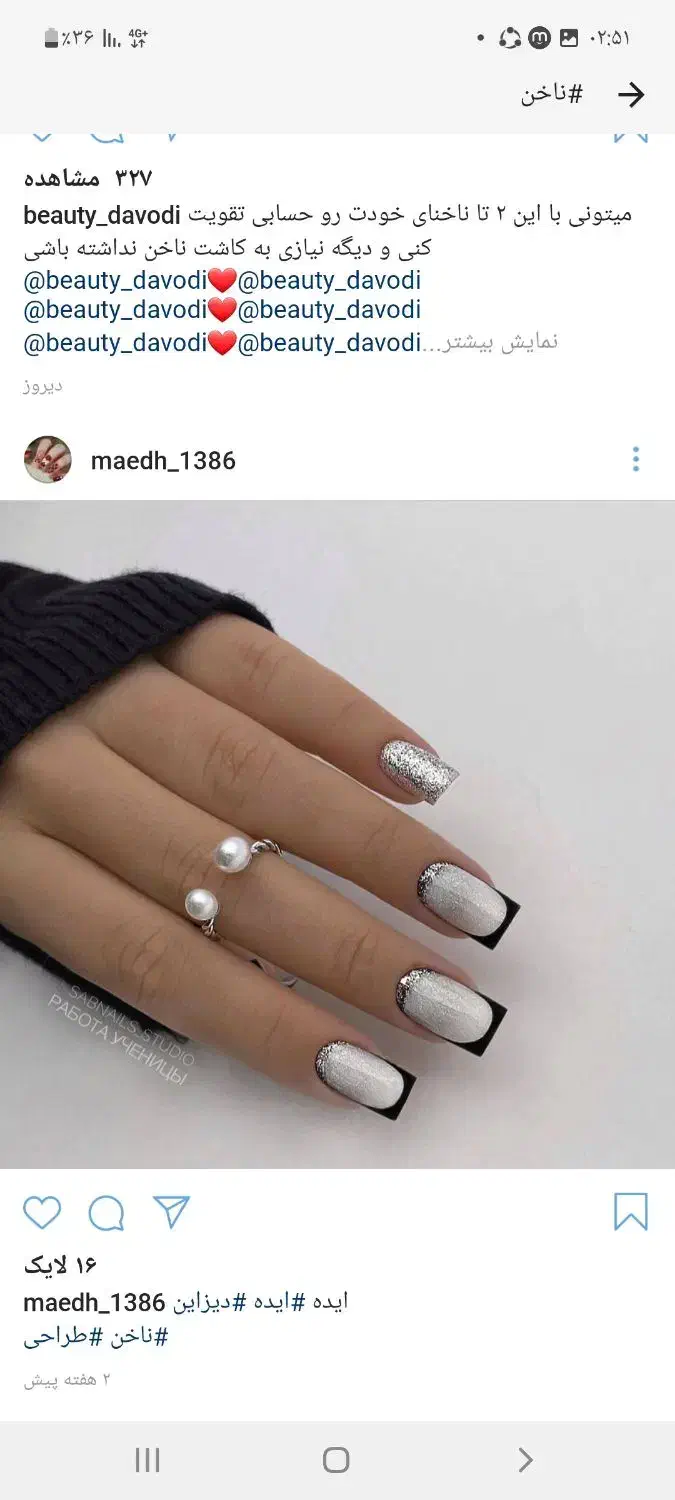 اموزشگاه و ارایشگاه|خدمات آرایشگری و زیبایی|تهران, اوقاف|دیوار