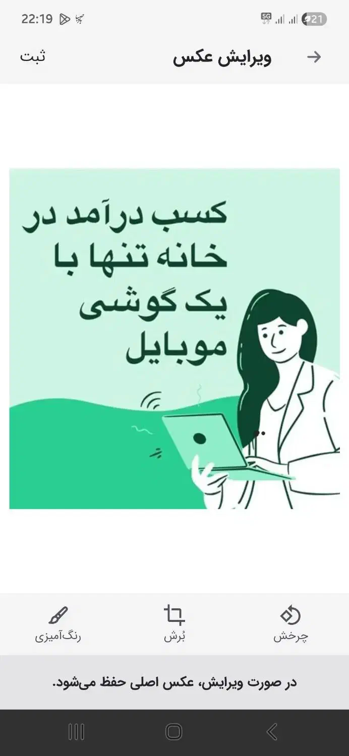 کار خانگی|استخدام بازاریابی و فروش|قم, سالاریه|دیوار