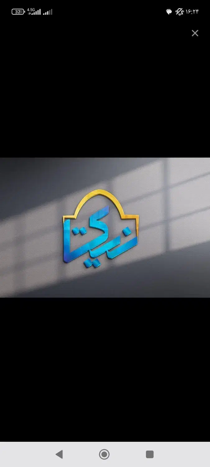 کار نظافت|خدمات نظافت|میناب, |دیوار