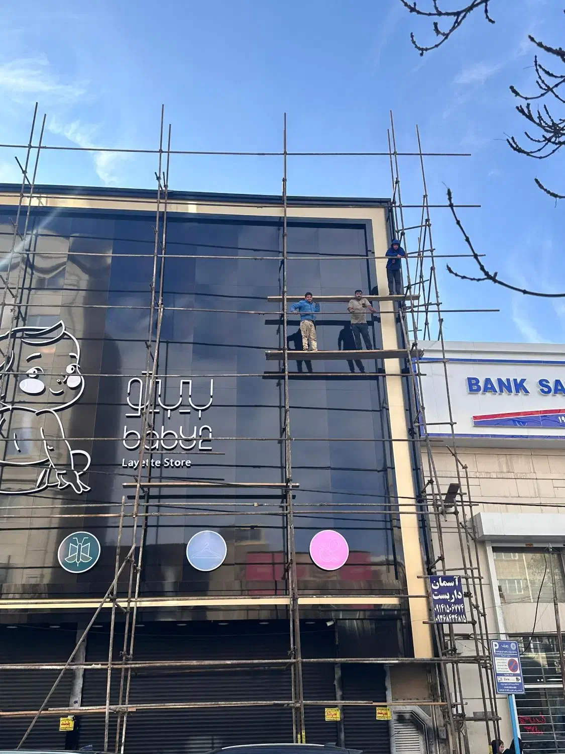 طراحی واجرای نمای کامپوزیت|خدمات پیشه و مهارت|اردبیل, |دیوار