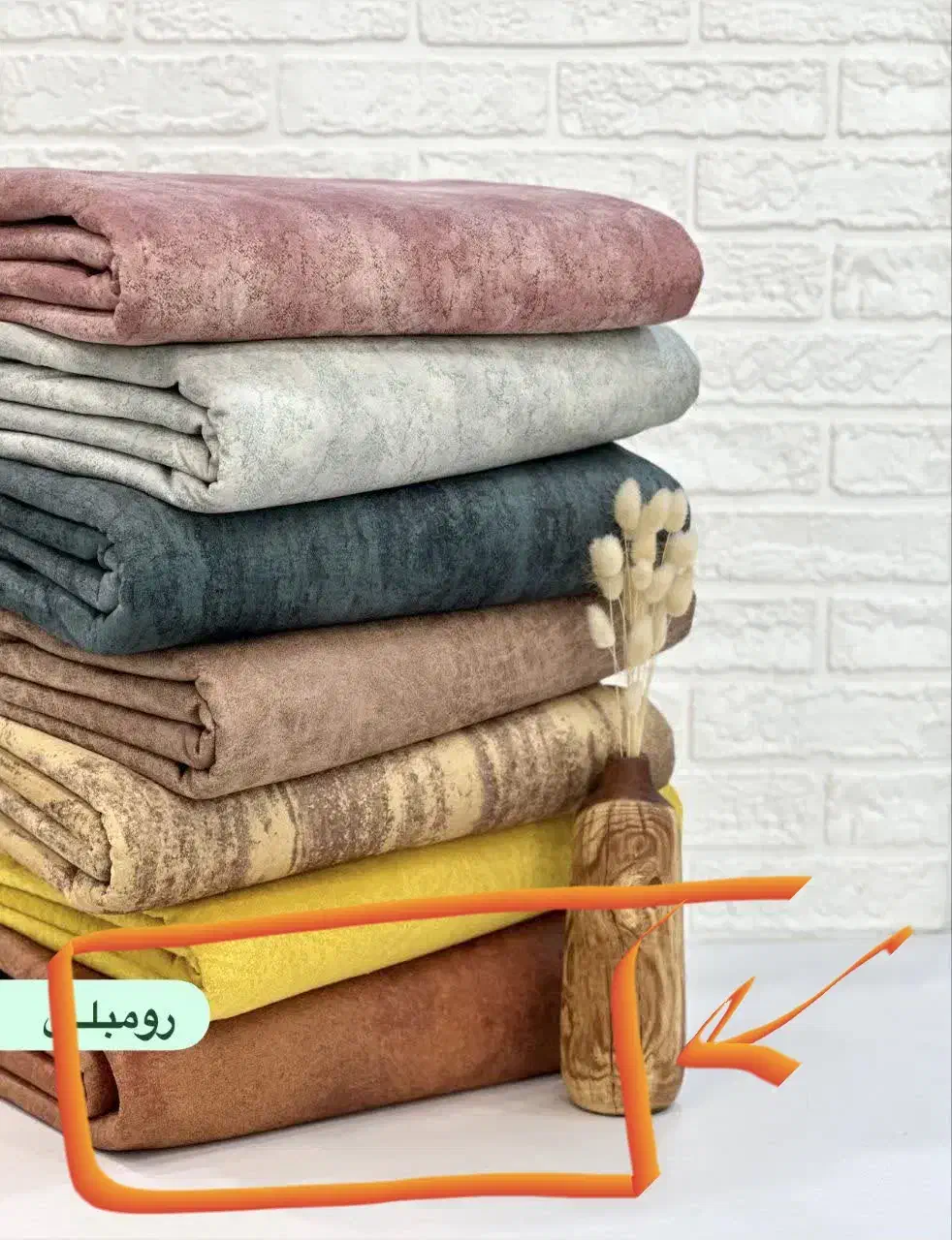 پارچه مخمل کوبیده|لوازم خیاطی و بافتنی|قم, شاه ابراهیم|دیوار