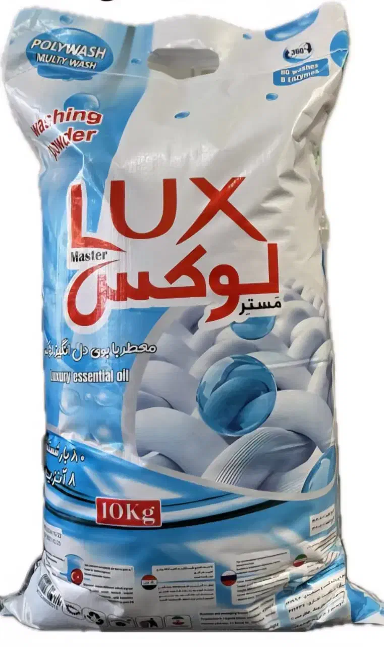 فروش عمده پودر لباسشویی|مواد شوینده و دستمال کاغذی|کرج, کوی امامیه|دیوار