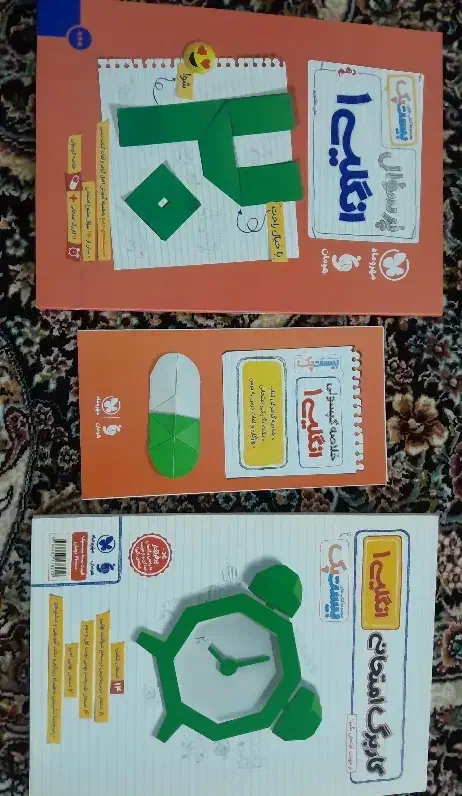 بیست پک و پرسوال زبان دهم مهروماه|کتاب و مجله آموزشی|بروجرد, |دیوار