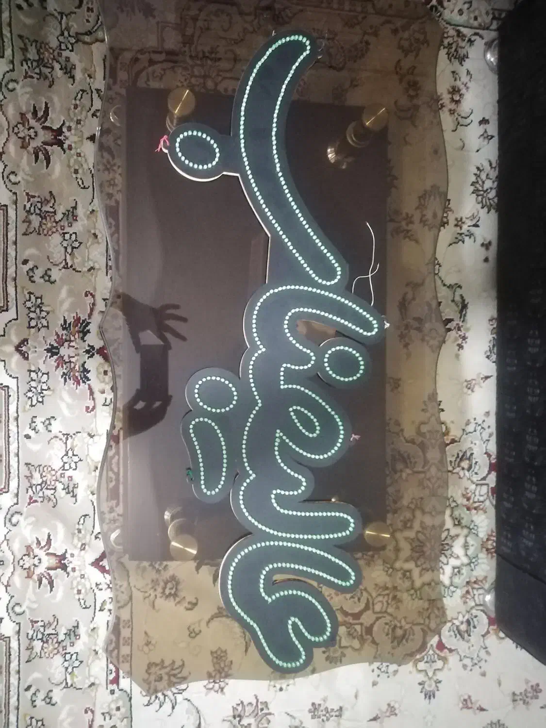 تابلو ال ای دی عالیجناب|لامپ و چراغ|مشهد, توس (بلوار توس)|دیوار