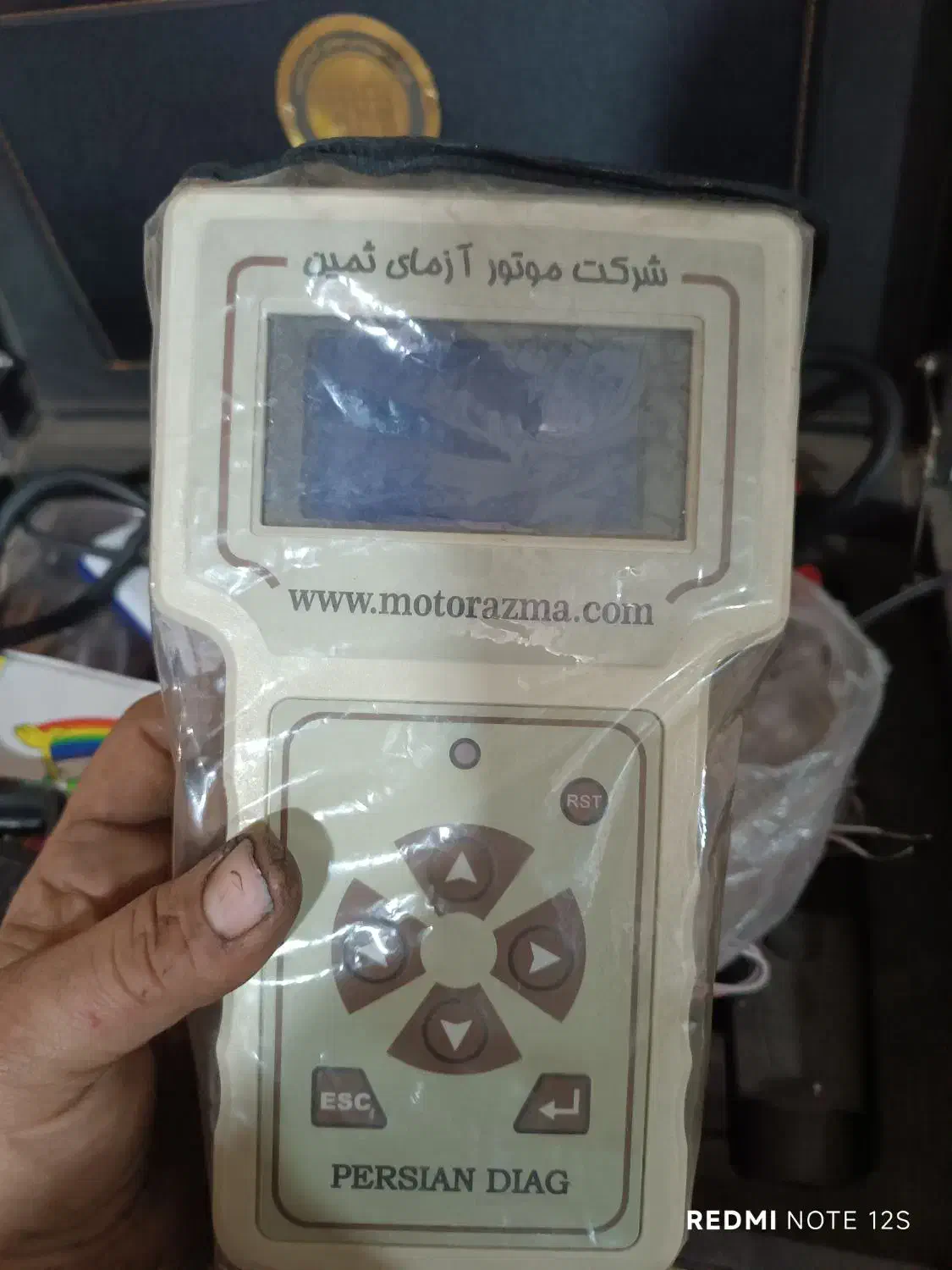 دیاگ موتورآزما|ابزارآلات|پاوه, |دیوار