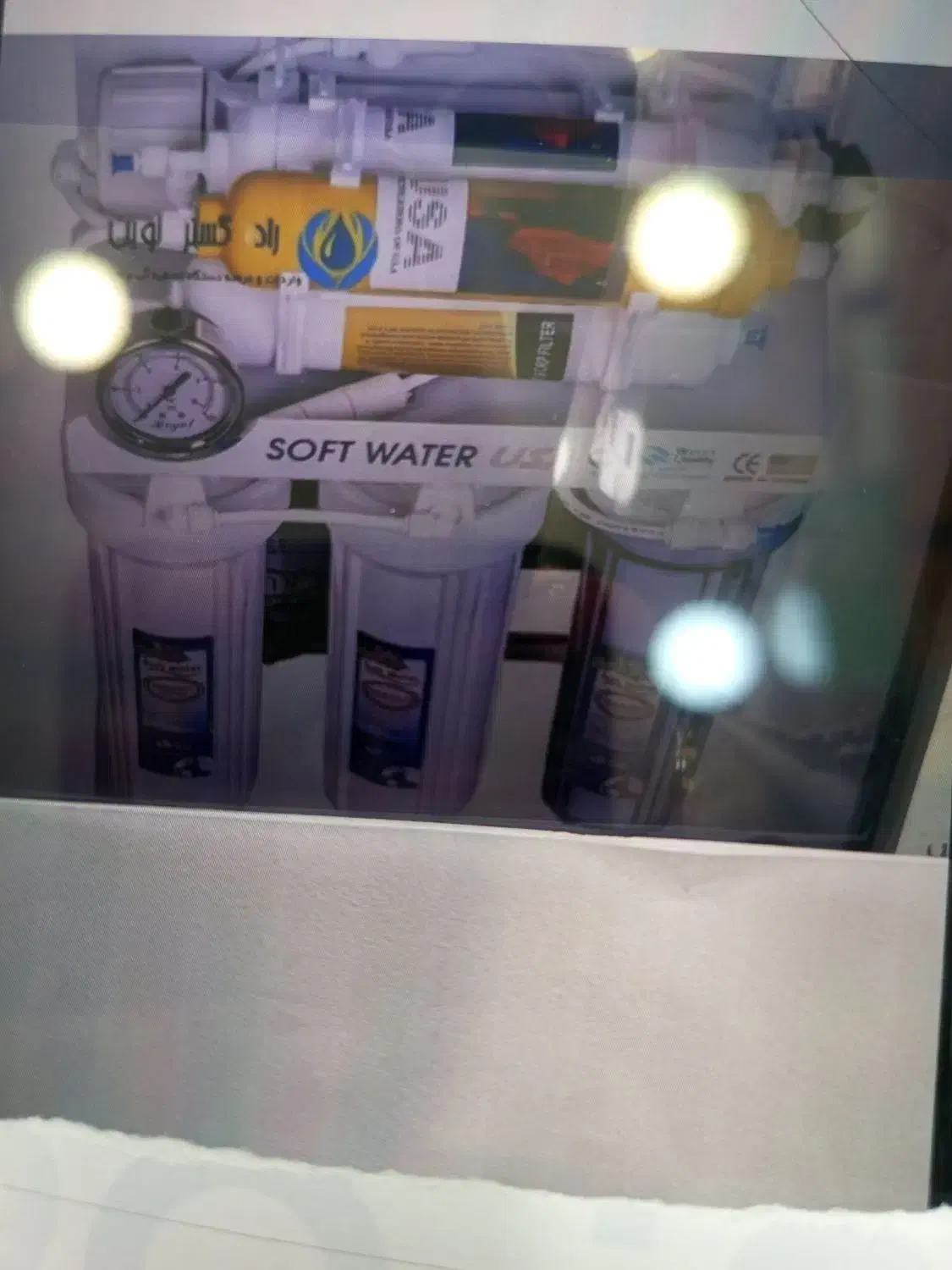 تصفیه آب خانگی|آب‌سردکن و تصفیه آب|سرخرود, |دیوار