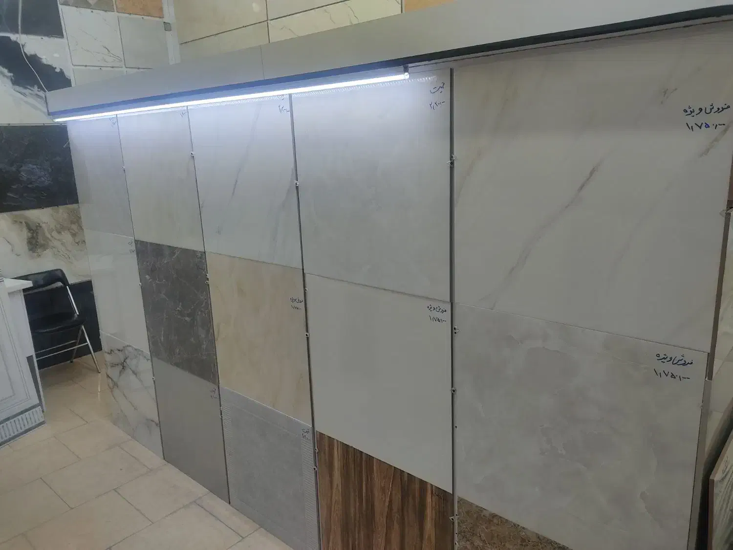 کاشی و سرامیک مهزیار|مصالح و تجهیزات ساختمان|اهواز, کوی علوی|دیوار