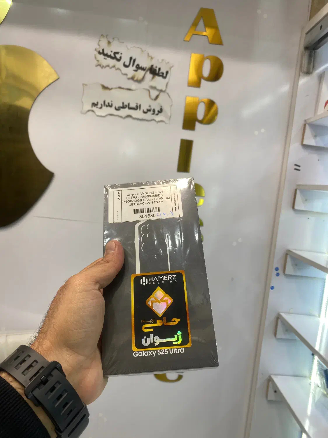 s25 ultra پلمپ آک|موبایل|همدان, |دیوار