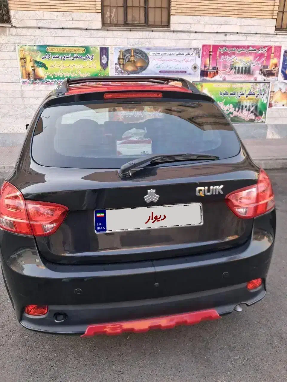 خودرو کوییک R|خودرو سواری و وانت|تهران, ائمه اطهار|دیوار