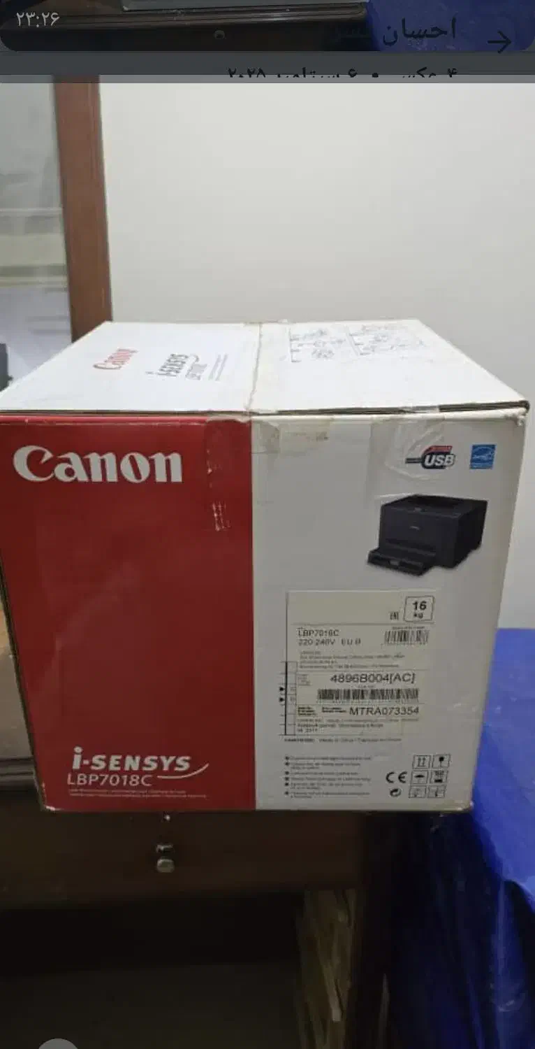 پرینتر، و پرینتر سه کاره|پرینتر، اسکنر، کپی، فکس|اهواز, گلستان|دیوار