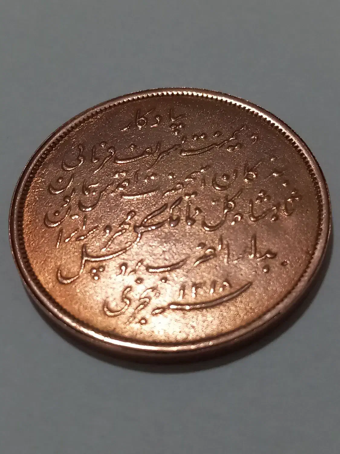 سکه پنجهزار دینار احمدشاه|کلکسیون سکه، تمبر، اسکناس|کرمانشاه, |دیوار