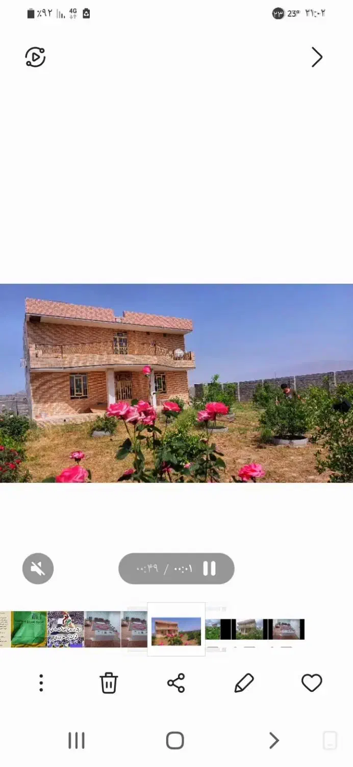 فروش ویلا باغ|فروش خانه و ویلا|سوق, |دیوار