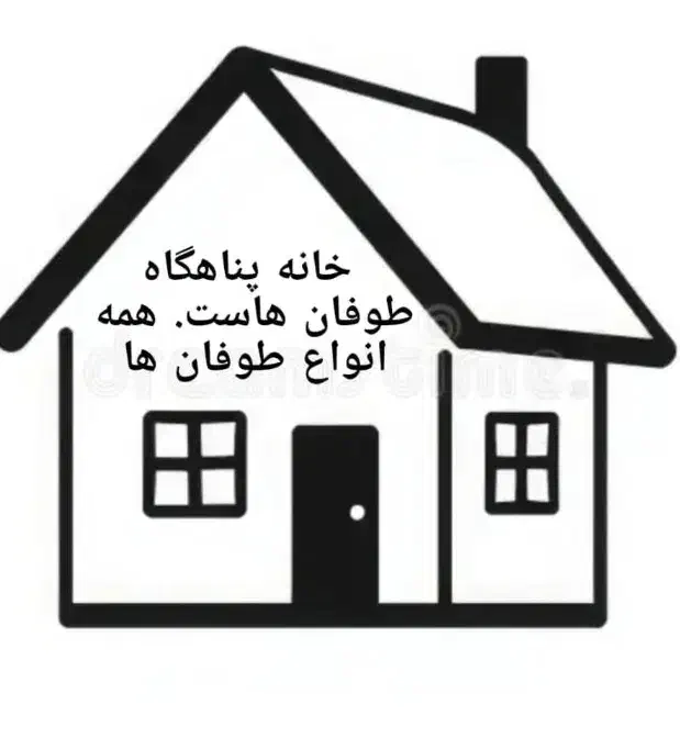 کازرون ویلایی فروش به بالاترین پیشنهاد|فروش خانه و ویلا|کازرون, |دیوار