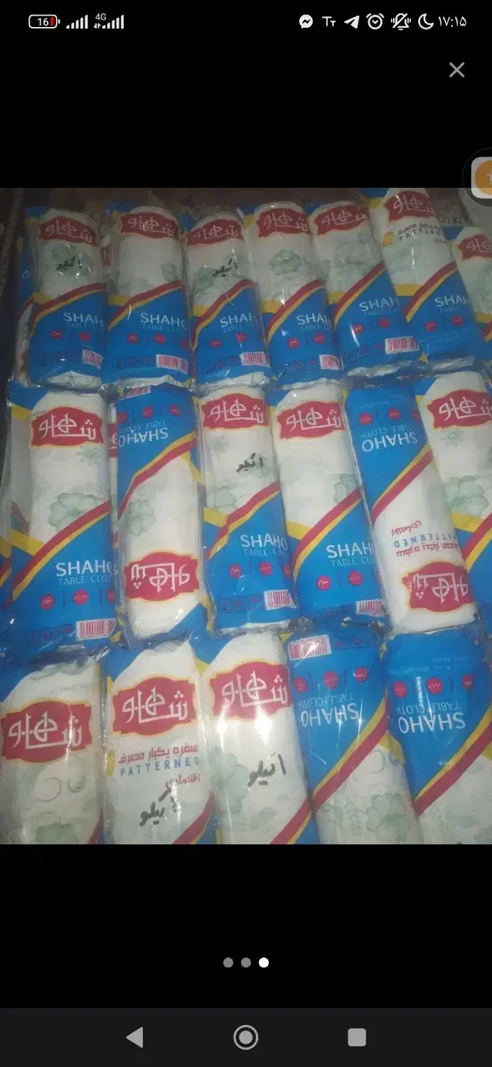 سفره یکبار مصرف|سفره، حوله، دستمال آشپزخانه|آبادان, |دیوار