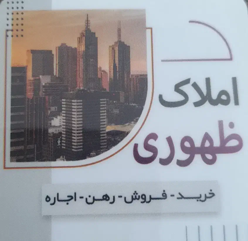 مغازه تجاری درحاشیه اتوبان|اجارهٔ مغازه و غرفه|نیشابور, کوی یغما|دیوار