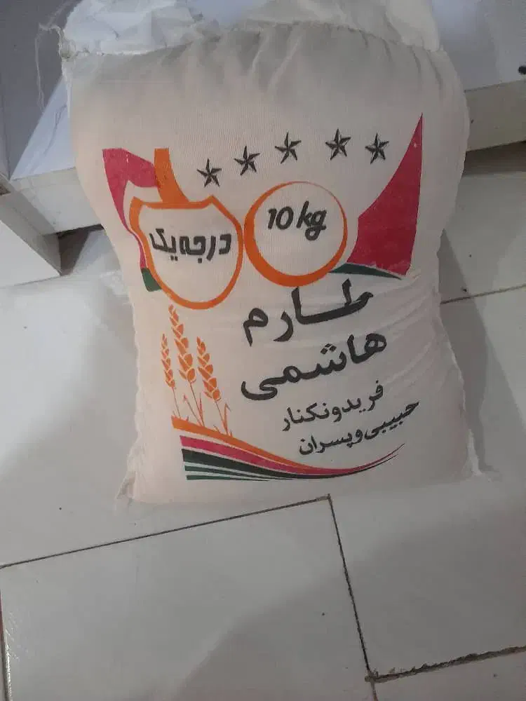 برنج طارم هاشمی فروش فوری|خوردنی و آشامیدنی|مشهد, حضرت حجت|دیوار