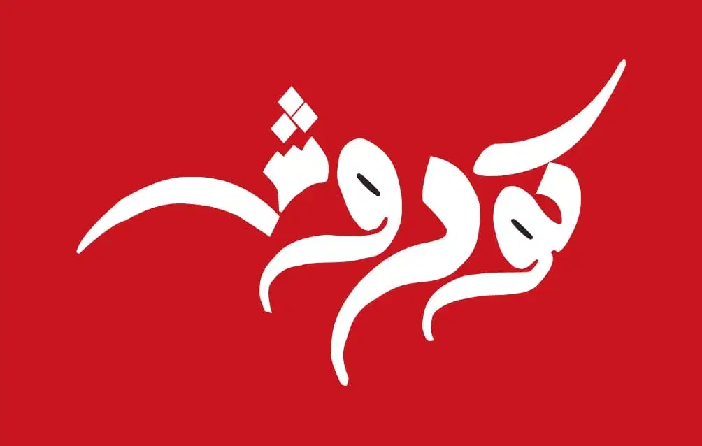 یک خیاط خانم|استخدام صنعتی، فنی، مهندسی|کرمان, |دیوار